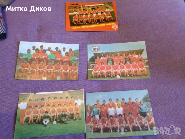 ЦСКА календерчета