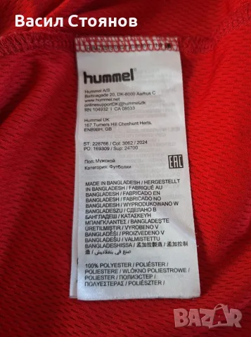 Дания / Danmark - Hummel 2024 T-Shirt - Размер L, снимка 6 - Фен артикули - 55274890