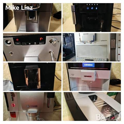 автоматична кафемашина 8 броя