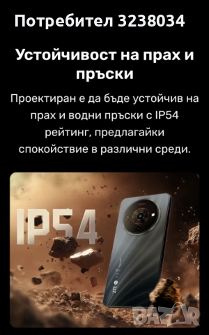 ZTE Blade A76 5G , снимка 5 - ZTE - 53901937