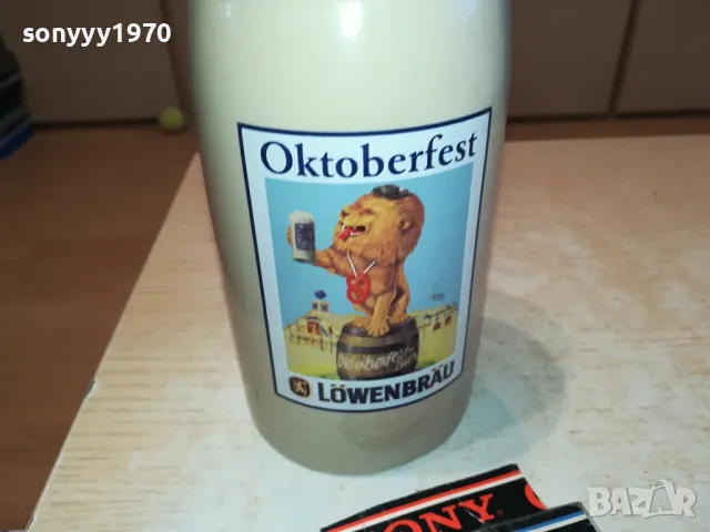 германска//oktoberfest халба за бира или колекция 2004251557, снимка 3 - Колекции - 49968079