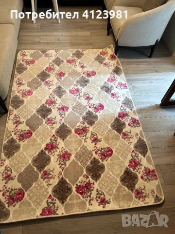 Чисто нов килим