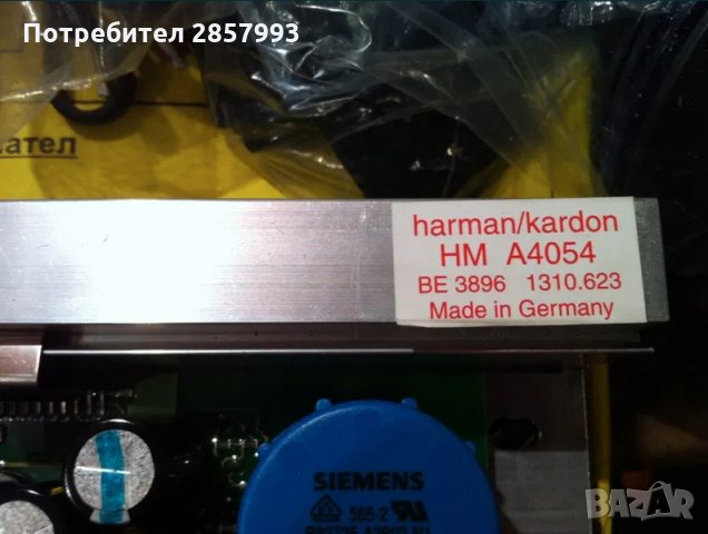 Усилвател Harmon Kardon за Range Rover 2002 / HM A4054 /OEM AK220739, снимка 2 - Части - 30995864