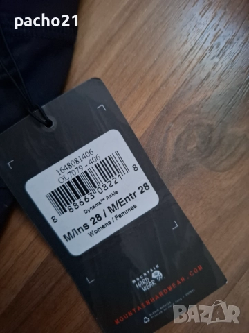 Mountain Hardwear Dynama Ankle Pants , снимка 12 - Екипировка - 51499871