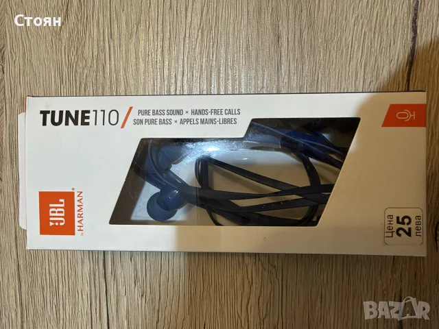 Чисто нови JBL Tune 110 (T110) – Запечатани In-Ear слушалки с микрофон (Сини)