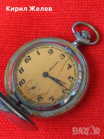 Джобен часовник МЪЛНИЯ СССР рядък за КОЛЕКЦИОНЕРИ 25978, снимка 12 - Антикварни и старинни предмети - 45382452