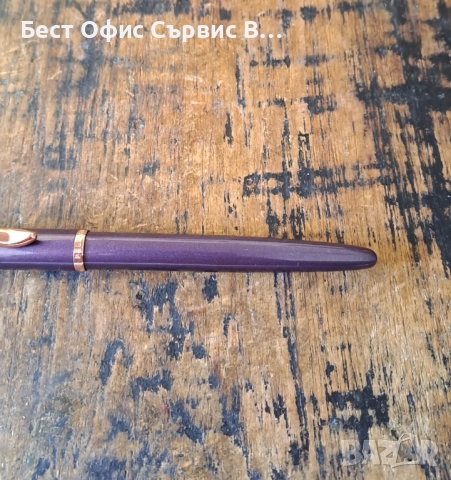 писалка Пеликан Pelikan лилава и розов метал в кутия, снимка 9 - Ученически пособия, канцеларски материали - 52217459