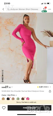 Нова рокля размер С, снимка 3 - Рокли - 48977412