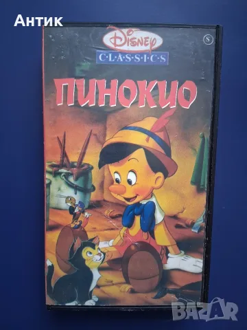 Видеокасета VHS Пинокио Капитан Балу Пилоти - Роботи / Анимация