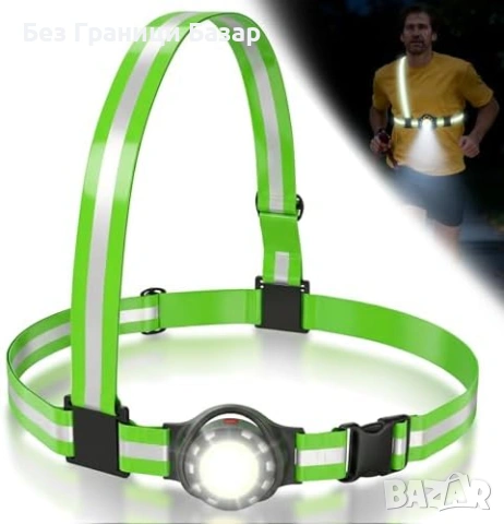 Нова Акумулаторна LED гръдна лампа 500LM за бягане и туризъм Светлоотразителна жилетка