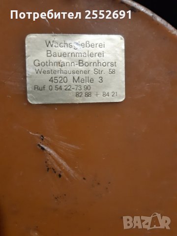 Декорация , снимка 3 - Други - 29363882