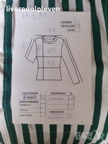👉НОВА H&M Original L, снимка 6 - Ризи - 56063488