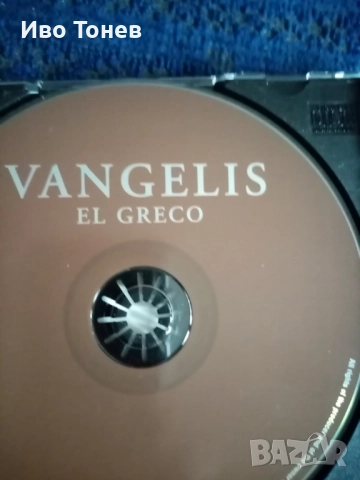Compact.Disc. VANGELIS. , снимка 8 - CD дискове - 52183269