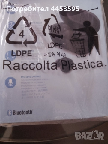 PHILIPS tat 1215, снимка 3 - Слушалки, hands-free - 52047462