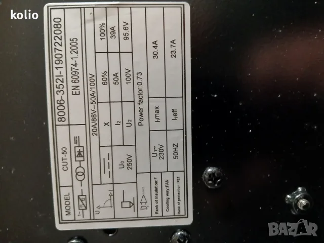 плазма Fox Weld cut 50A, снимка 10 - Диамантени и режещи инструменти - 56502298