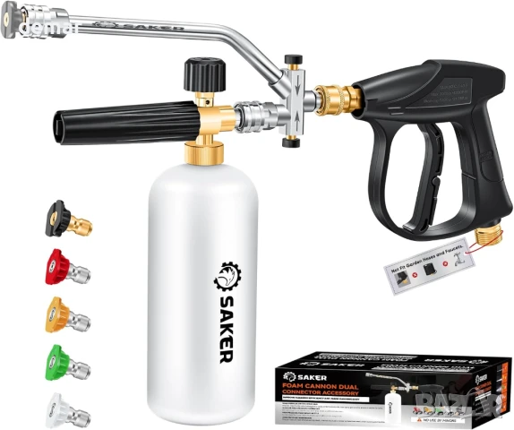 Аксесоар с двоен конектор за Saker Snow Foam Cannon за водоструйка под налягане, с 5 дюзи