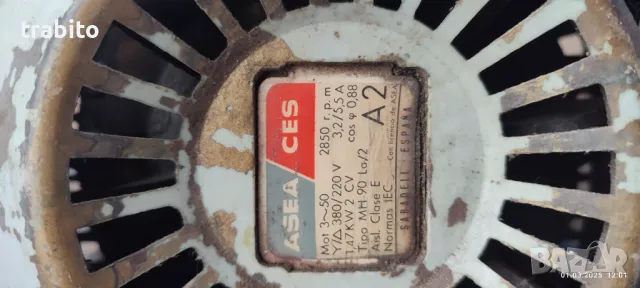 Електро двигател от компресор, снимка 2 - Други машини и части - 49323124