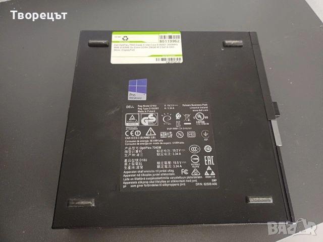 Мини компютър Dell Optiplex 7040, снимка 3 - За дома - 56528429