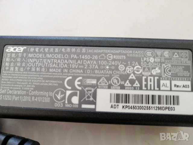 Зарядно за лаптоп ACER, снимка 2 - Кабели и адаптери - 54245478