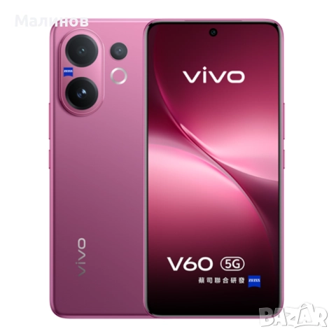 Vivo V60 Dual sim 5G глобален, bg меню, Android auto, 6500mAh батерия от Get Mobile , снимка 3 - Телефони с две сим карти - 51149104