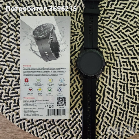 Lemfo смарт часовник, снимка 3 - Смарт часовници - 53373006