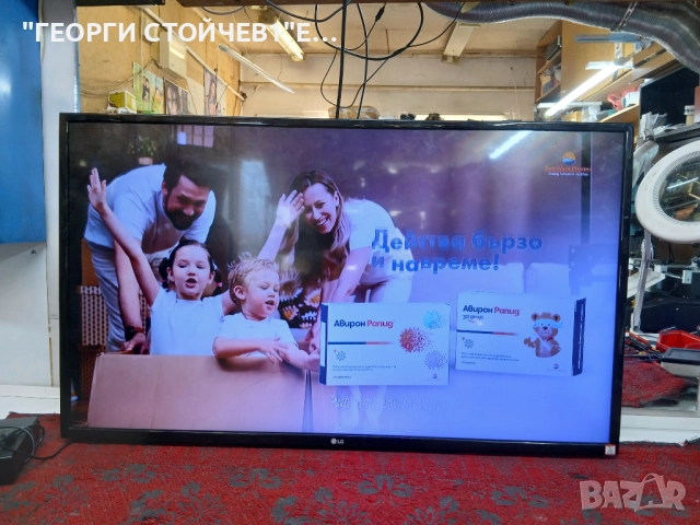 43LH510V  LD67B  EAX66826106[1.0]    LC430DUE[FJ][A1]  6870C-0532C