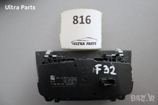 Оригинален бутон свтлини за BMW F20 F22 F30 F32 F36 9393947, снимка 2 - Части - 50534807