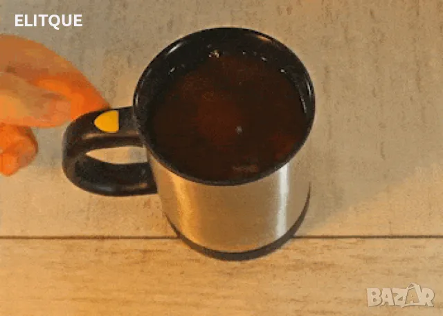 ☕Саморазбъркваща се термо чаша за капучино кафе чай или горещ шоколад☕, снимка 5 - Чаши - 48063658