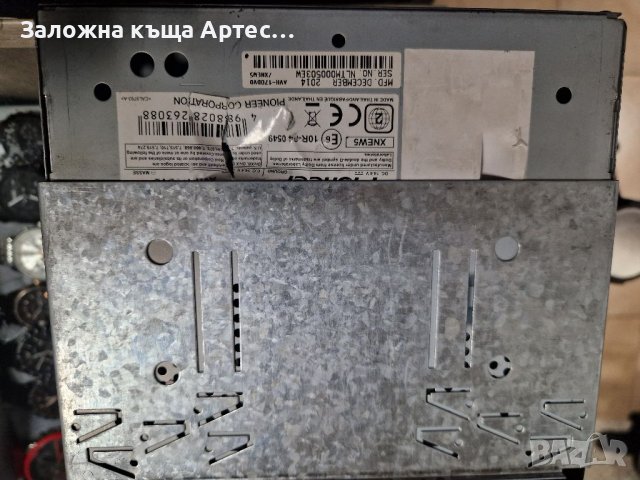 Навигация Pioneer AVH 1700 DV, снимка 4 - Аудиосистеми - 40171053