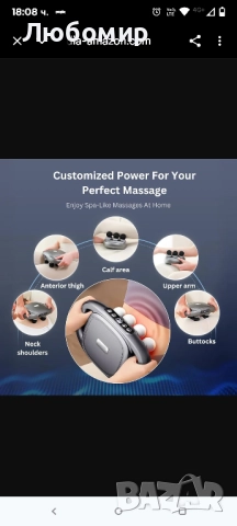 Комплект от 16 масажни пистолета с 8 глави, перкусионен масажор за дълбоки тъкани с 16 , снимка 6 - Масажори - 51936322