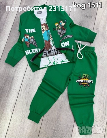 Детски комплект от 3 части с Майнкрафт, Пес Патрул и Спайдермен, снимка 5 - Детски комплекти - 51682250