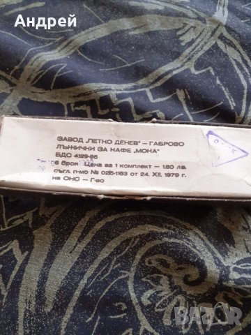 Стари лъжички за кафе, снимка 2 - Други ценни предмети - 29757779