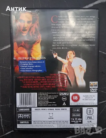 Лот DVD Сомнамбули Коктейл След Утрешния Ден Зората на Планетата на Маймуните, снимка 4 - DVD филми - 55952945