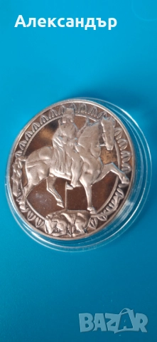  50 лева 1981 Мадарският конник., снимка 6 - Нумизматика и бонистика - 52724078