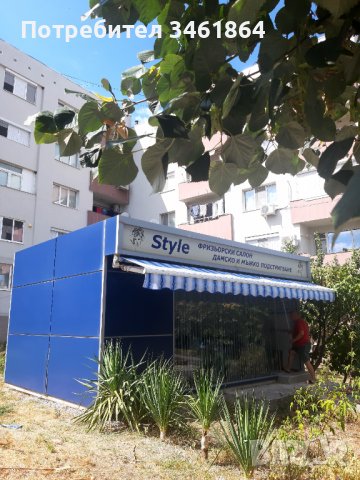 Доставка,монтаж,ремонт на всички видове сенници