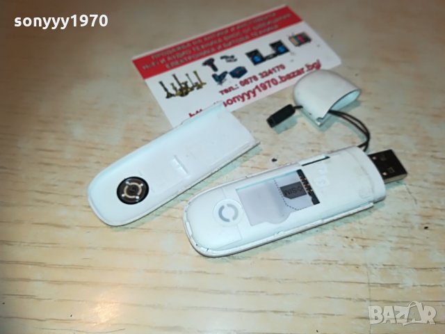 ZTE m-tel флашка за интернет, снимка 9 - Рутери - 29979880