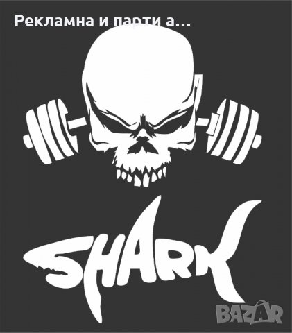 Разнообразие от стикери за кола от висококачествено 3М фолио, снимка 4 - Аксесоари и консумативи - 30430579