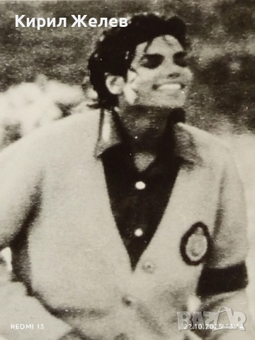 Винтидж снимка картичка на ПОП ИКОНАТА Michael Jackson рядка за КОЛЕКЦИЯ 51107, снимка 2 - Колекции - 52141865