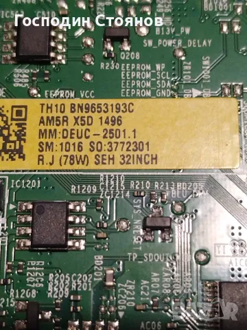 SAMSUNG UE32T5372CDXXH , снимка 9 - Части и Платки - 50236223
