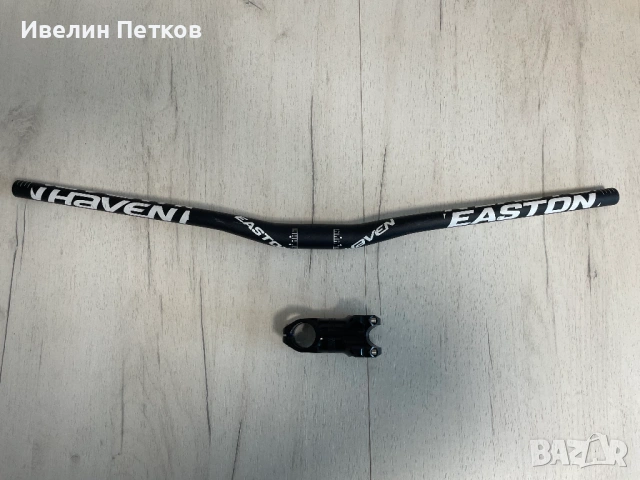 Кормило и лапа Easton Haven