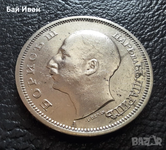 Стара монета 50 лева 1940 г. България - прекрасно запазена !, снимка 12 - Нумизматика и бонистика - 45366451