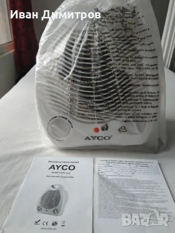 НОВА! Вентилаторна печка с функция отопление и функция само вентилатор., снимка 6 - Вентилатори - 50178940