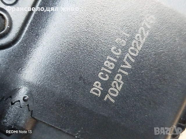 Дисплей за електрически велосипед колело бафанг bafang , снимка 5 - Части за велосипеди - 51555159