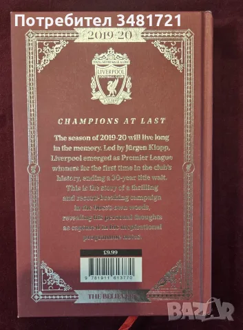 Jürgen Klopp. Notes on a Season 2019-20, снимка 4 - Здраве, медицина и спорт - 55964118
