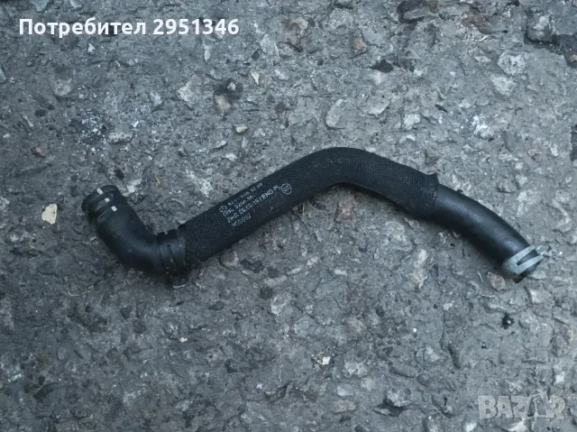 Водно съединение воден маркуч Mercedes GLC W253 X253 OM654 A2135062200