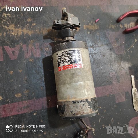 Мотор Телеподаващо