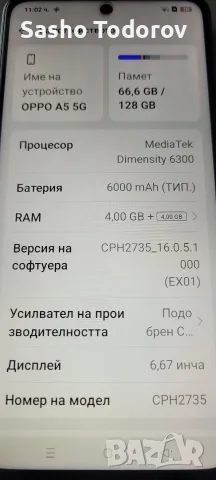 IPPO 66.6 - 128 GB нов, снимка 3 - Apple iPhone - 55882344