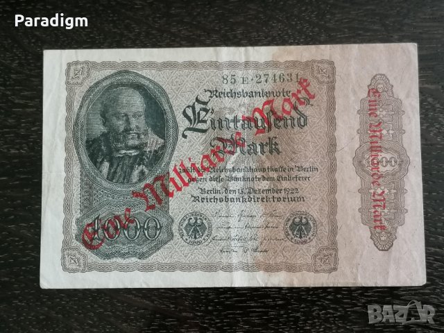 Банкнота - Германия - 1 000 000 000 марки | 1922г.