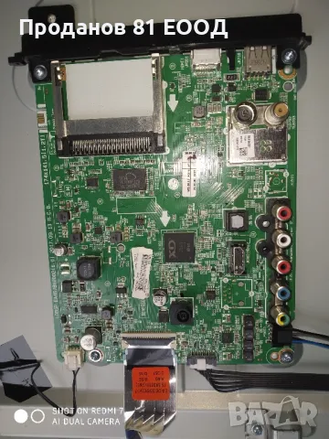 Телевизор lg 43lk5100pla