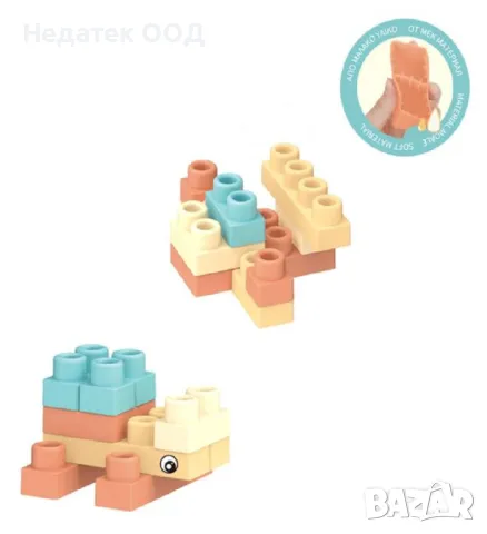 Детски конструктор, стол, меки тухлички, 32 бр., снимка 3 - Конструктори - 47349959